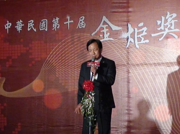 the-10th-golden-torch-award-.jpg